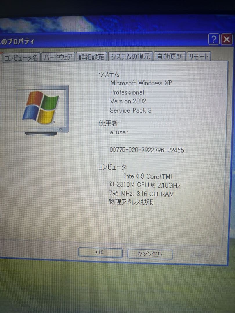 NEC ノートパソコン VK21LX-C Windows XP