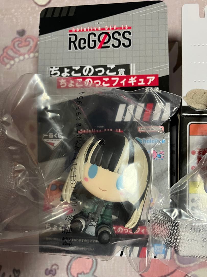 ホロライブ ReGLOSS 一番くじ ちょこのっこ フィギュア