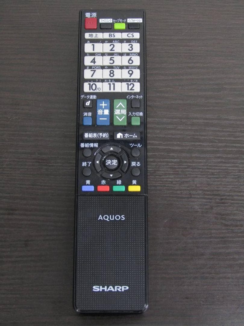 シャープ 40V型 液晶TV アクオス LC-40BH30 2018年製 N2B