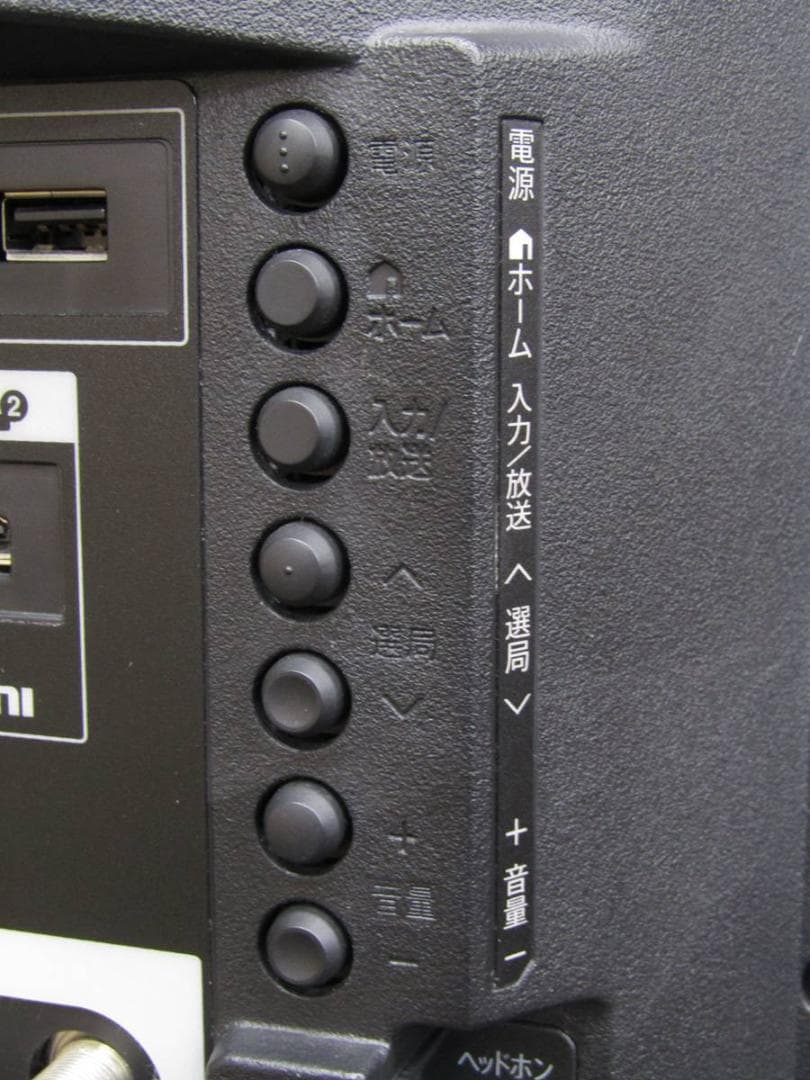 シャープ 40V型 液晶TV アクオス LC-40BH30 2018年製 N2B