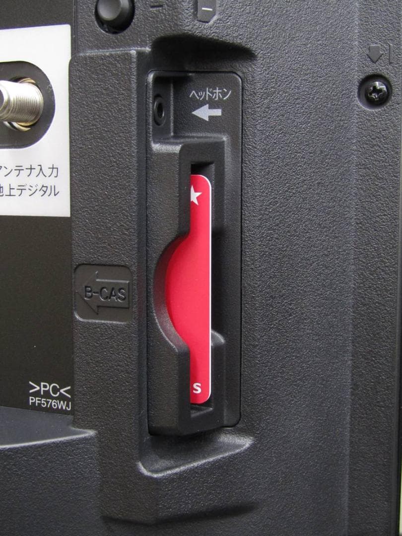 シャープ 40V型 液晶TV アクオス LC-40BH30 2018年製 N2B