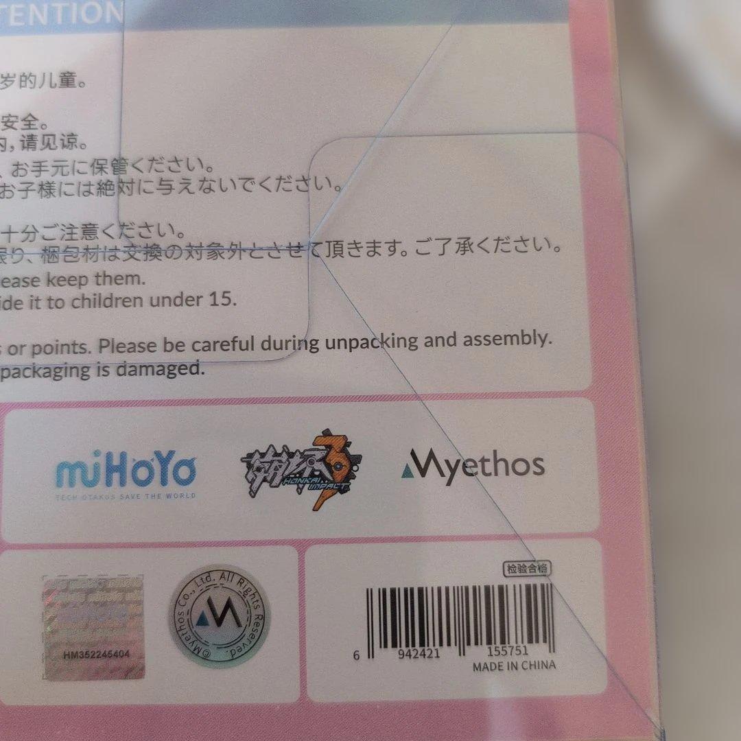 Gift+ 崩壊3rd エリシア 夏の妖精さん ver フィギュア