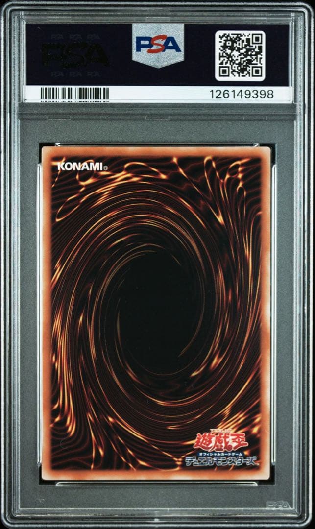 【PSA10】青眼の白龍 25th クオシク ヒスコレ 初期