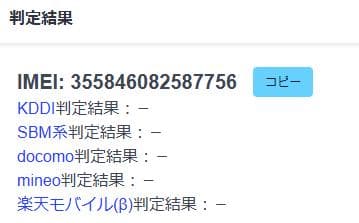 031800E iPhone7 A1779 32GB 3台