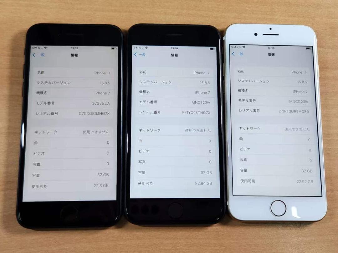 031800E iPhone7 A1779 32GB 3台