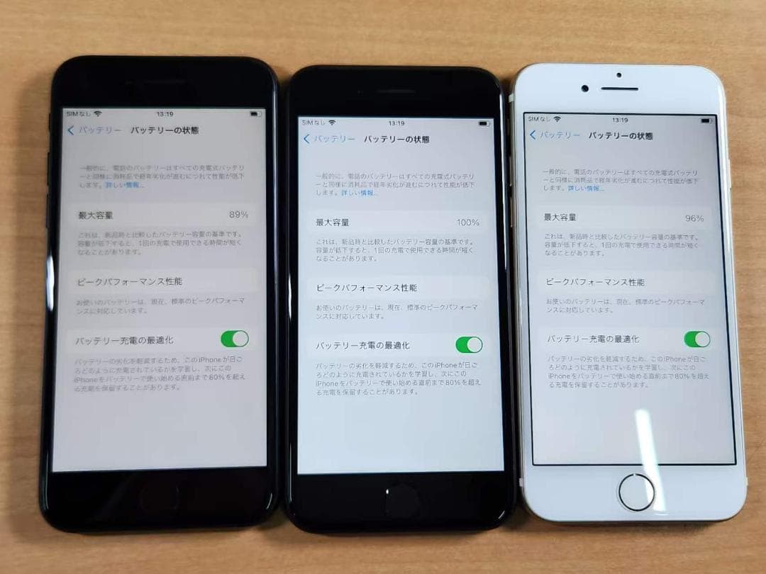 031800E iPhone7 A1779 32GB 3台