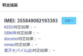 031800E iPhone7 A1779 32GB 3台