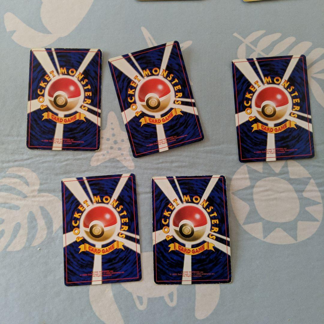 旧裏ポケモンカード まとめ売り 大量