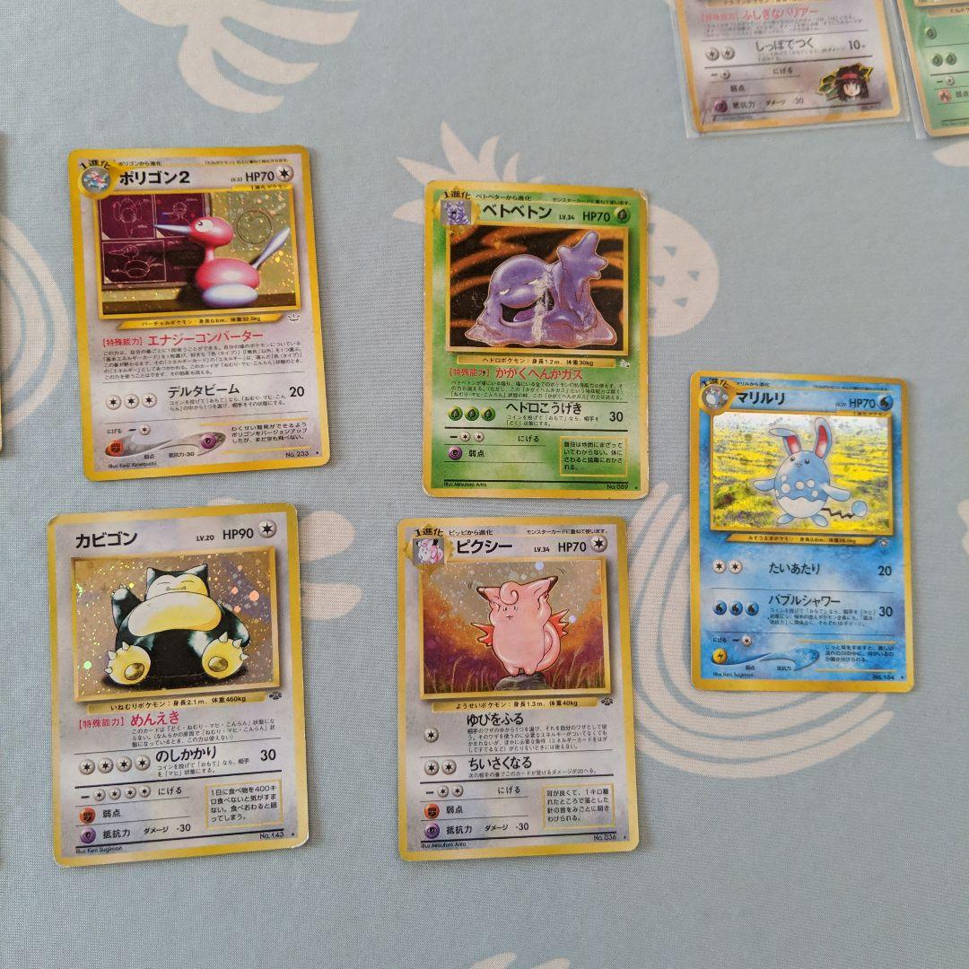 旧裏ポケモンカード まとめ売り 大量