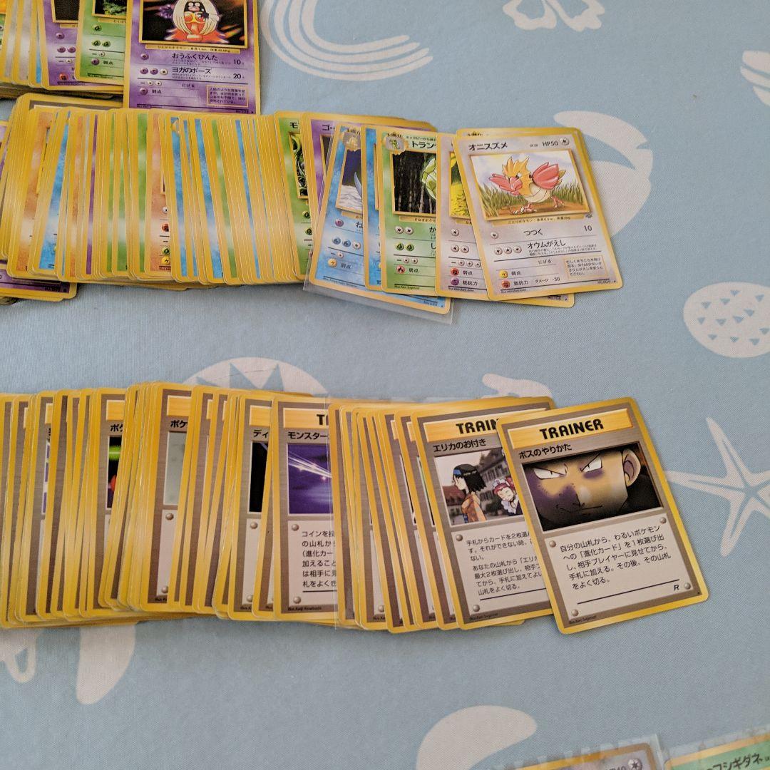 旧裏ポケモンカード まとめ売り 大量