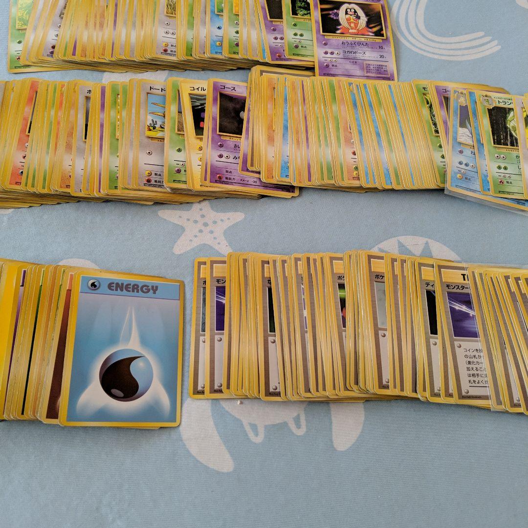 旧裏ポケモンカード まとめ売り 大量