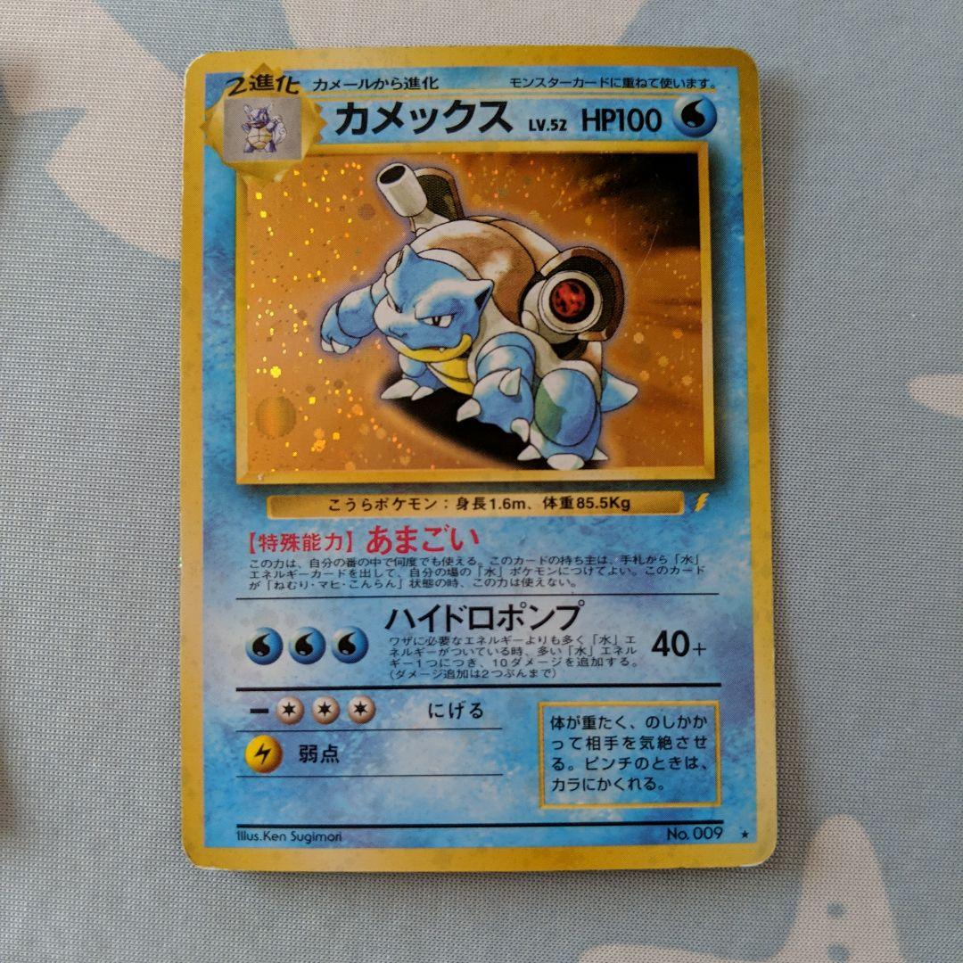 旧裏ポケモンカード まとめ売り 大量