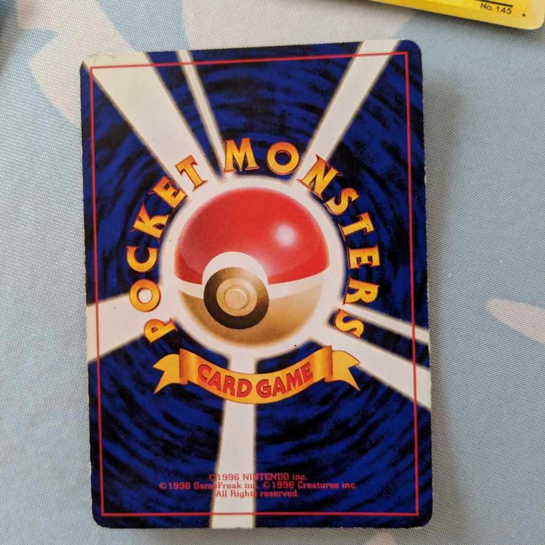 旧裏ポケモンカード まとめ売り 大量