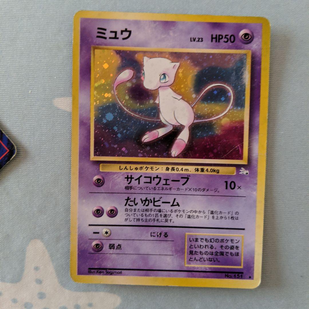 旧裏ポケモンカード まとめ売り 大量