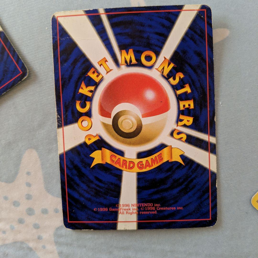 旧裏ポケモンカード まとめ売り 大量