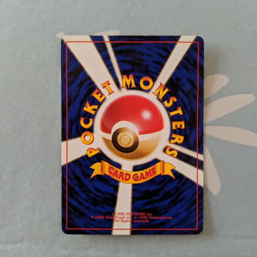 旧裏ポケモンカード まとめ売り 大量