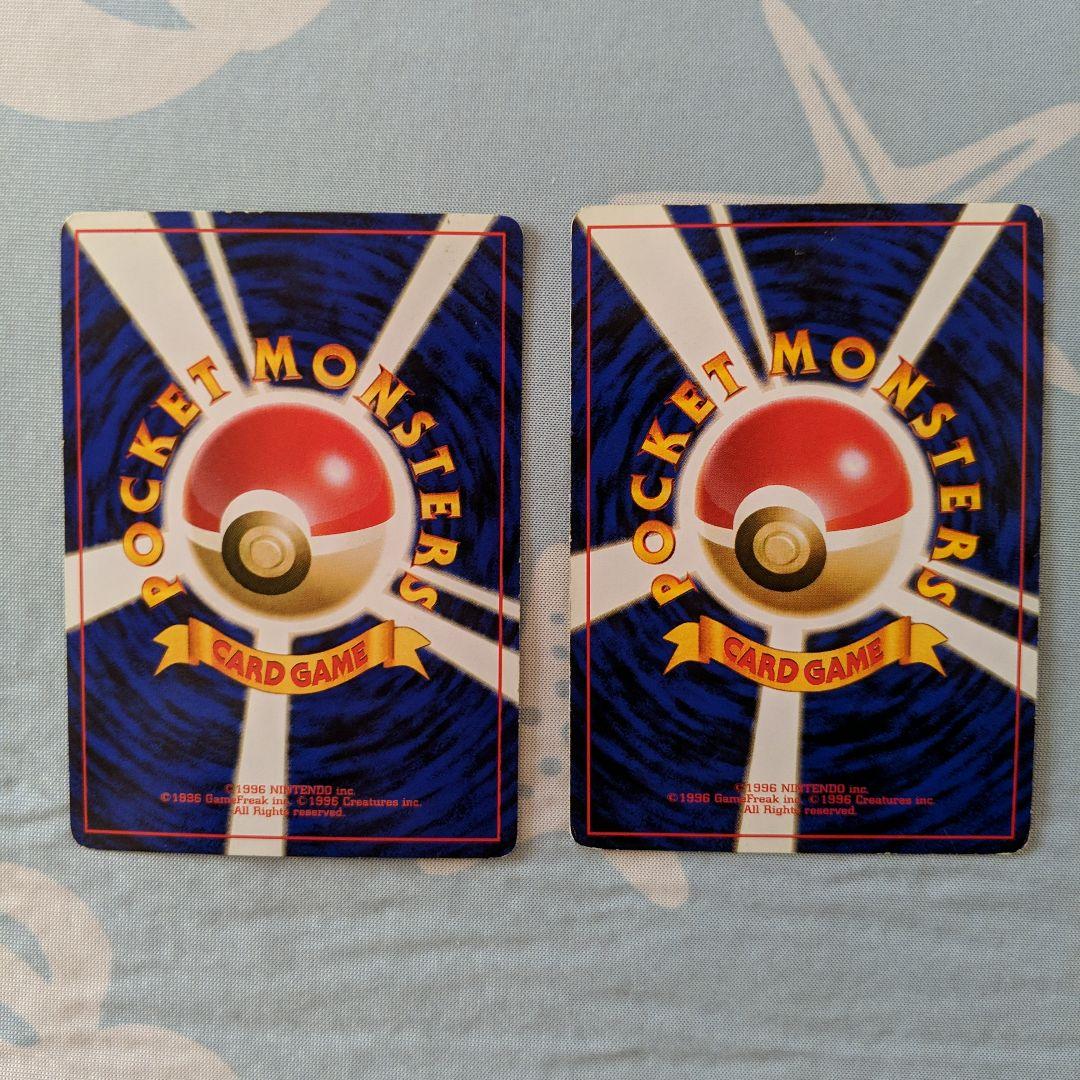 旧裏ポケモンカード まとめ売り 大量