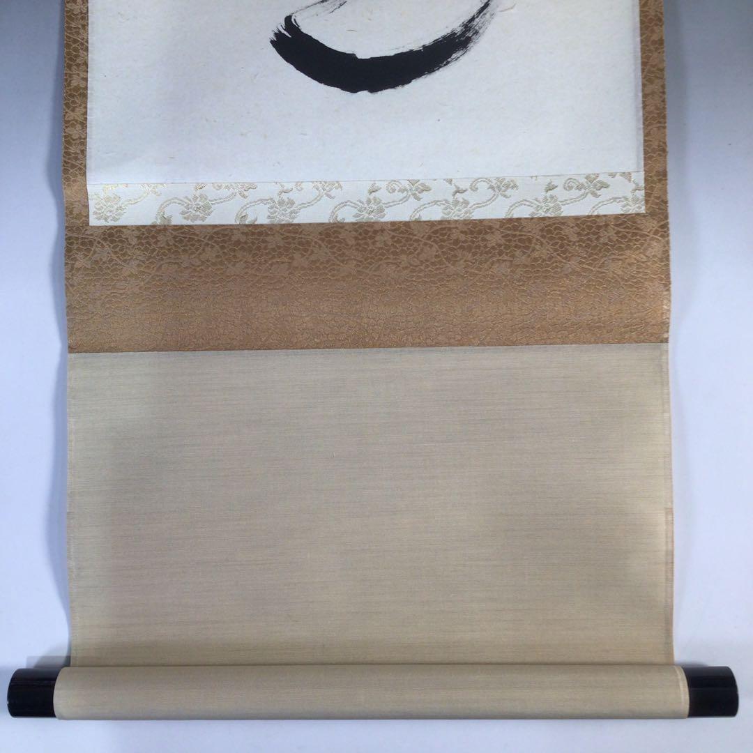 Ｈ２６１　掛軸　大徳寺　雪尾要道　『無心帰大道』　共箱　『真作』　肉筆　一行書