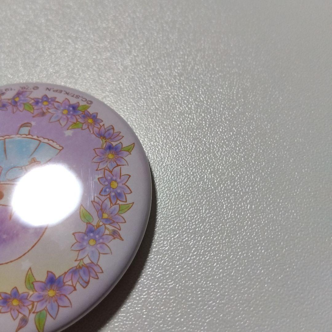 【カードキャプターさくら】大道寺知世 東京駅 リトルツインスターズ 缶バッジ