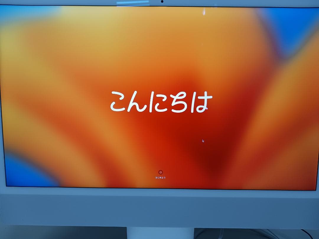 Apple iMac 2021 24インチ M1 8GB 256GB シルバー