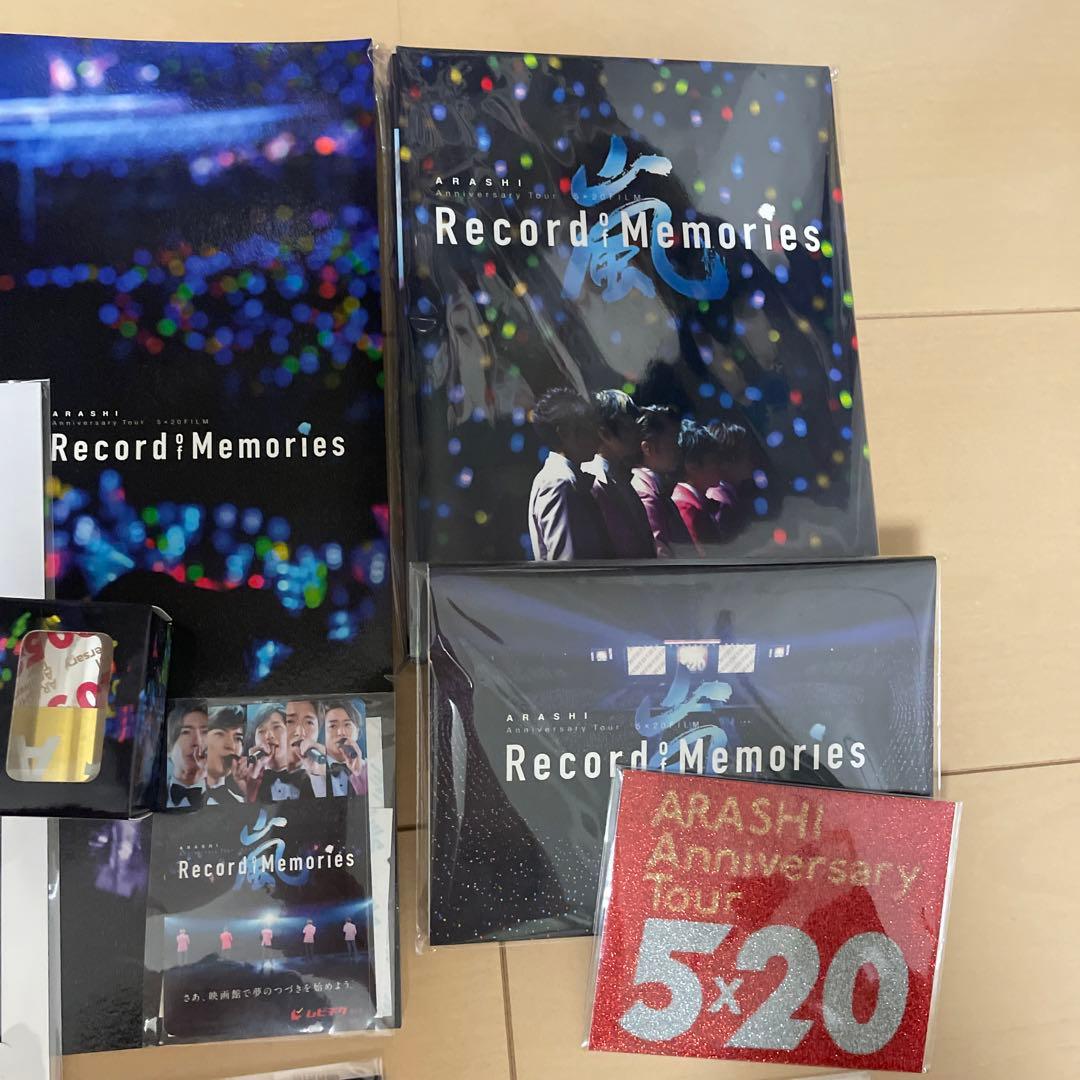 嵐 ARASHI グッズ record of memories BluRay