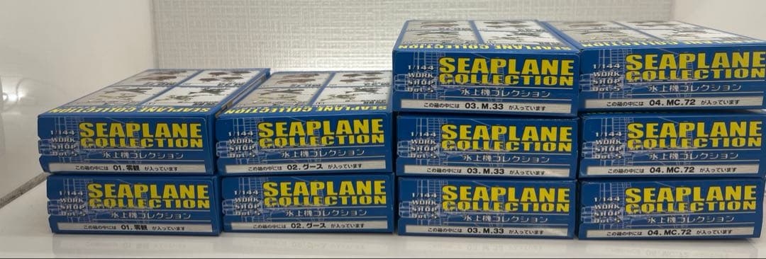 F-toys 1/144 WORK SHOP Vol.5 水上機コレクション