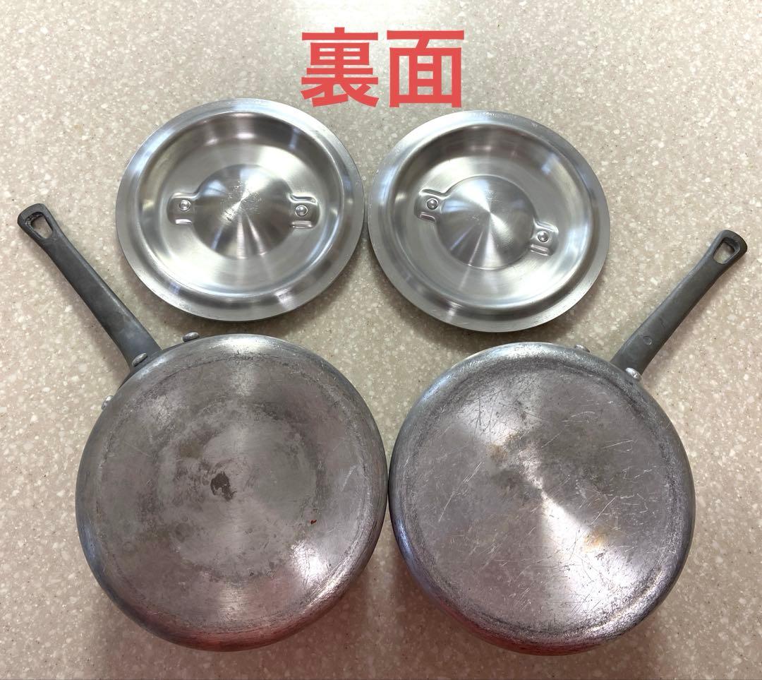 2個セット 厚板 アルミ片手鍋 15cm 蓋付き 業務用