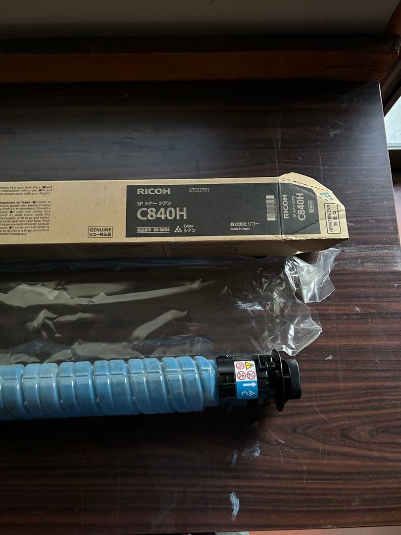 RICOH C840H シアン トナーカートリッジ