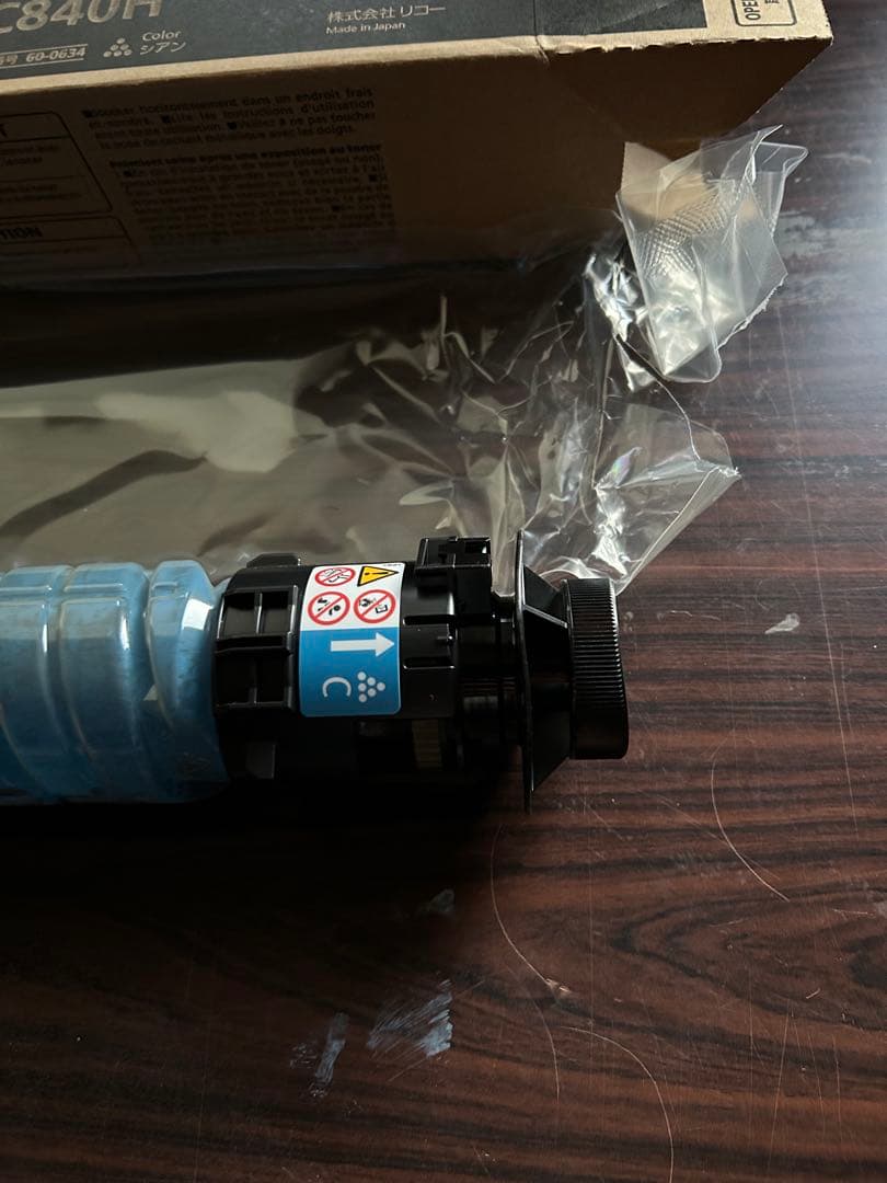 RICOH C840H シアン トナーカートリッジ