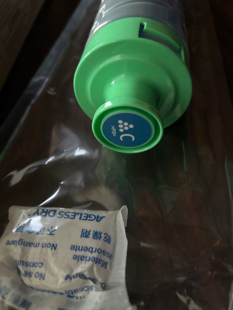 RICOH C840H シアン トナーカートリッジ