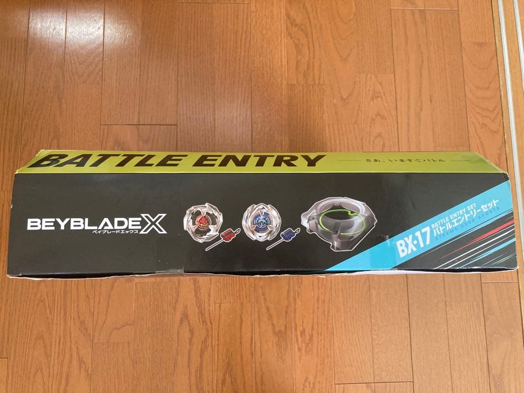 Beyblade X BX-17 バトルエントリーセット
