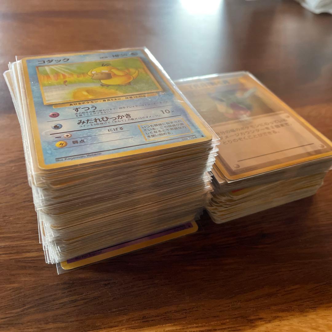 ポケモンカード　旧裏　被りなし200枚　まとめ売り