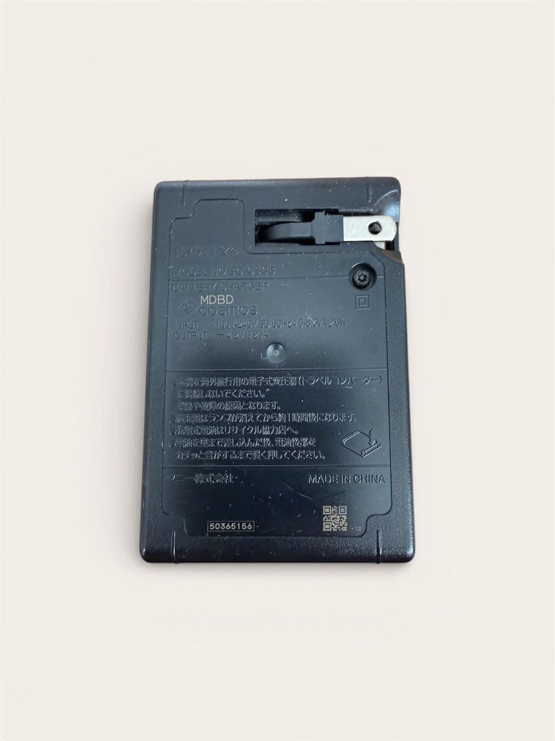SONY Cyber-shot デジタルカメラ 本体と充電器