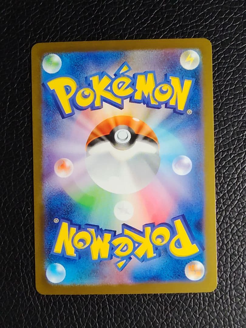 レシラムex BWR SV11W ホワイトフレア 174/086 値下げ不可