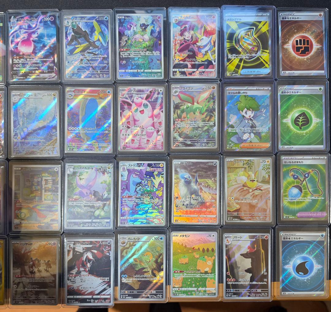 S*様 ポケモンカード引退品　まとめ売り　SR.SAR.AR等