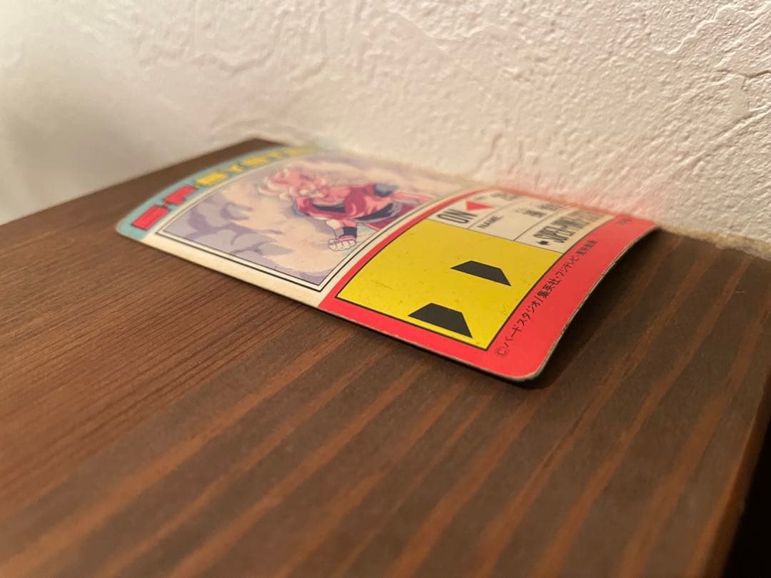 ドラゴンボール　孫　悟空　DRAGONBALL Z