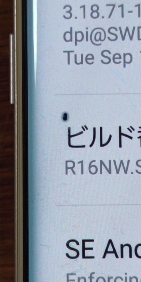 スノーボードの撮影　Galaxy S7 edge 　全天球カメラ gear360