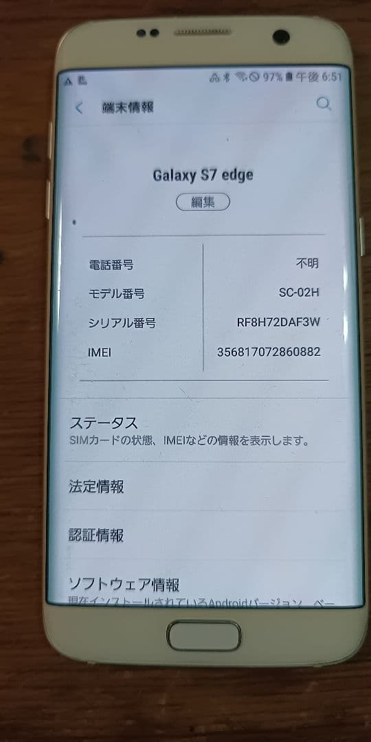 スノーボードの撮影　Galaxy S7 edge 　全天球カメラ gear360