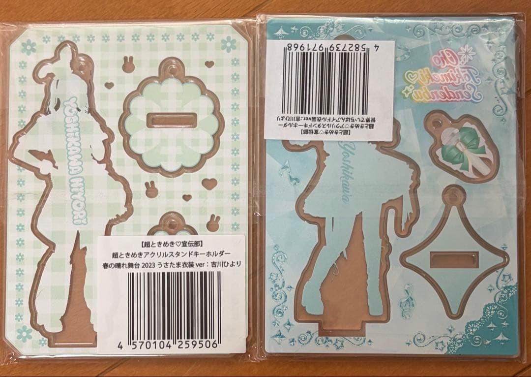 吉川ひより アクスタ アクリルスタンド まとめ