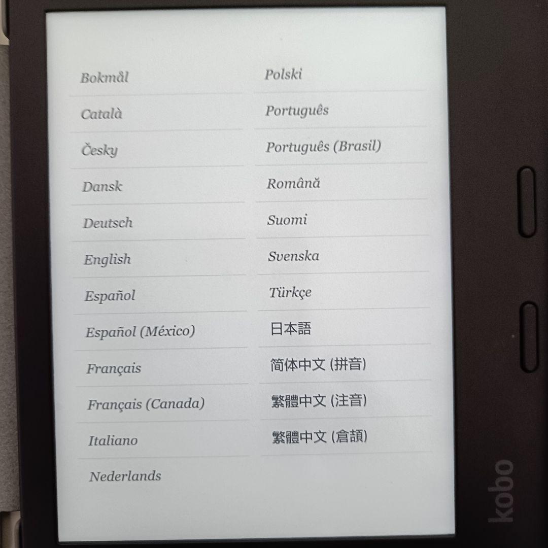 【⭐️美品】Rakuten Kobo Libra 2 ブラック　カバーセット