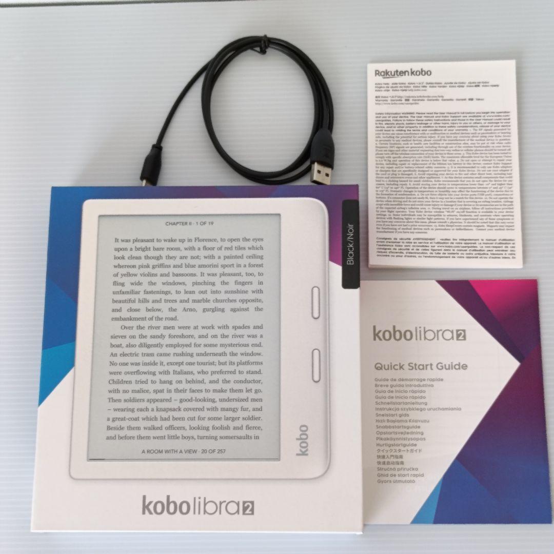 【⭐️美品】Rakuten Kobo Libra 2 ブラック　カバーセット