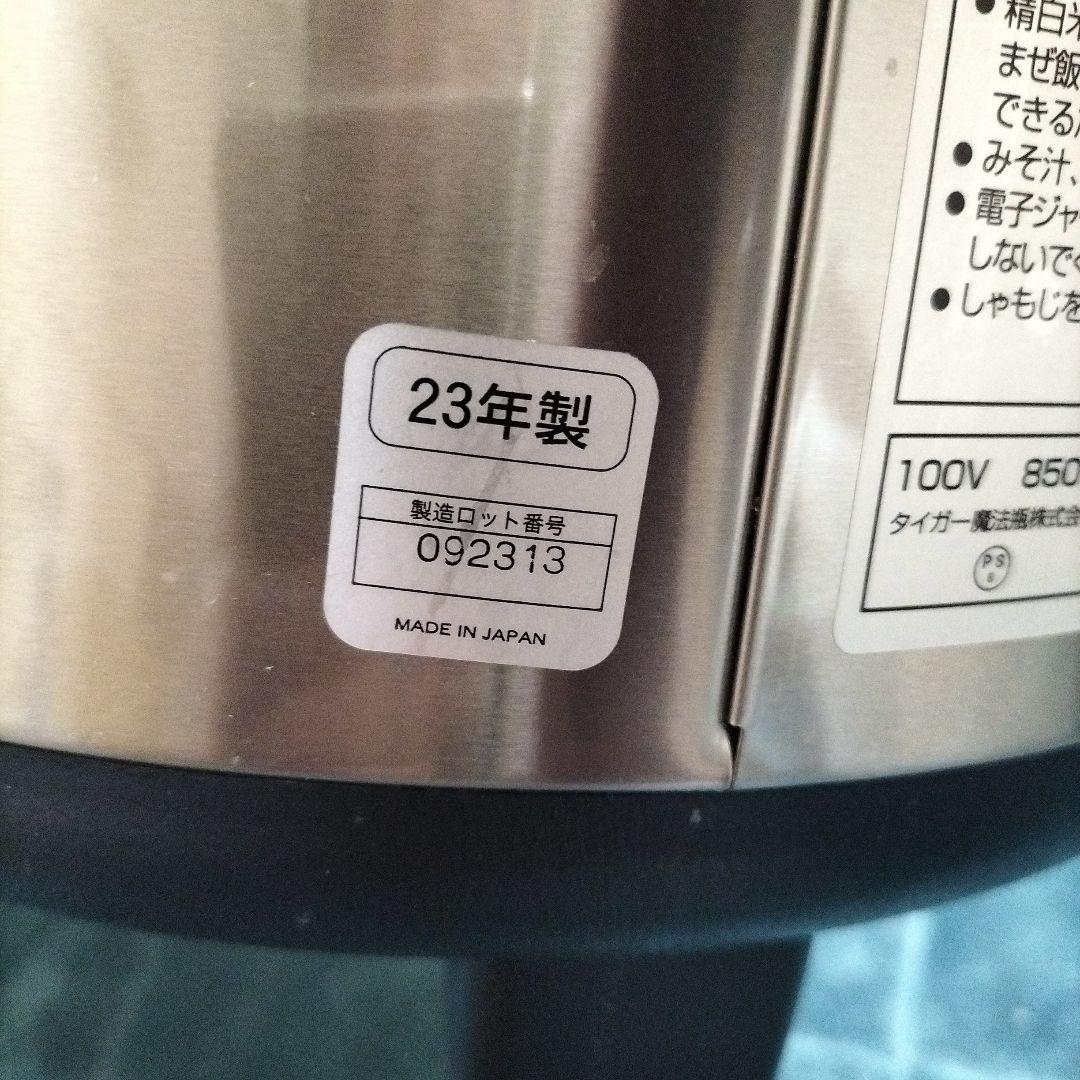 TIGER 炊飯器 1.8L ステンレス製