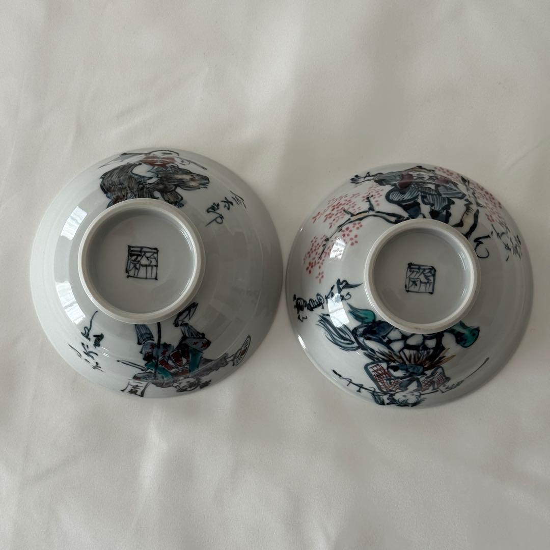 清水焼　飯碗2個セット　茶碗