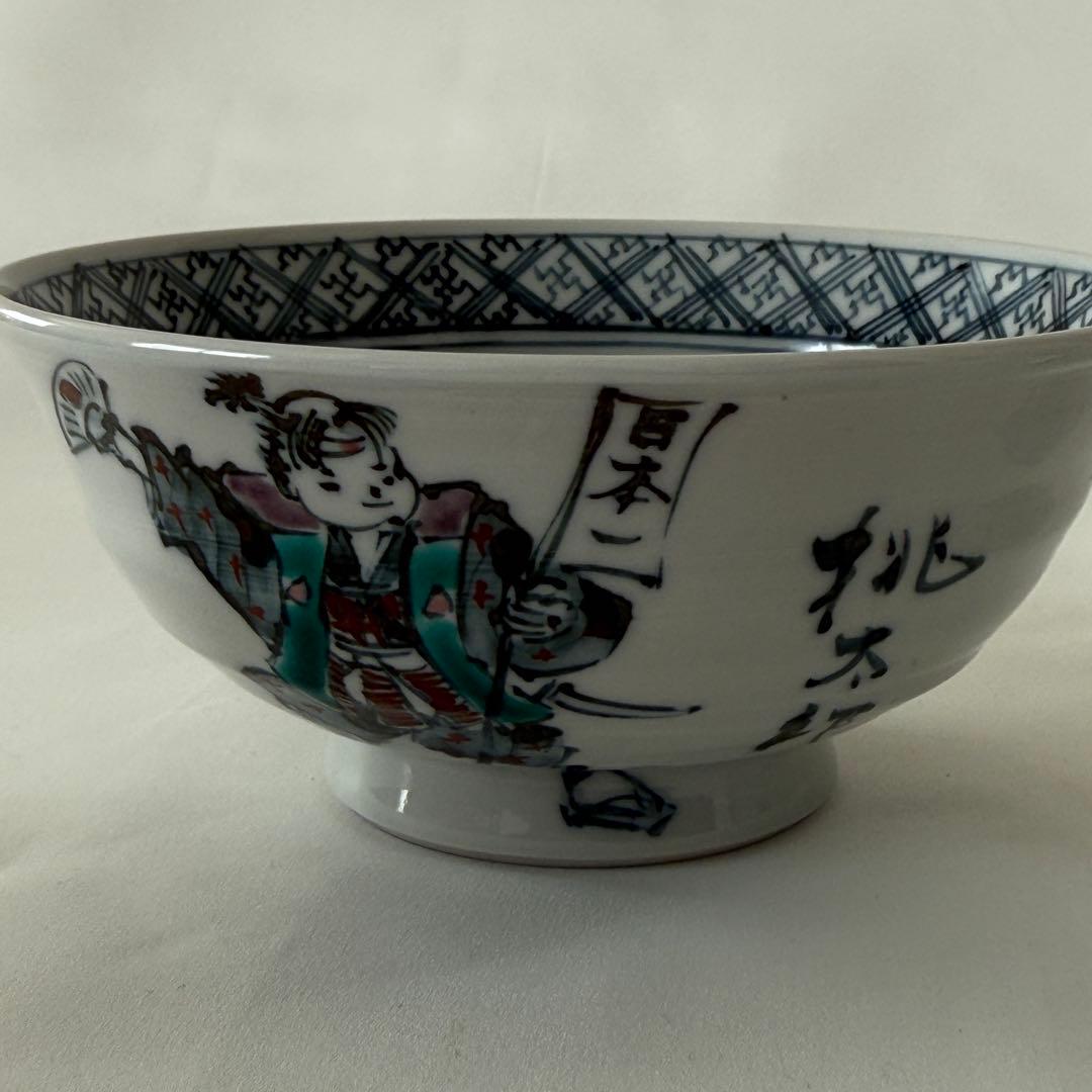 清水焼　飯碗2個セット　茶碗