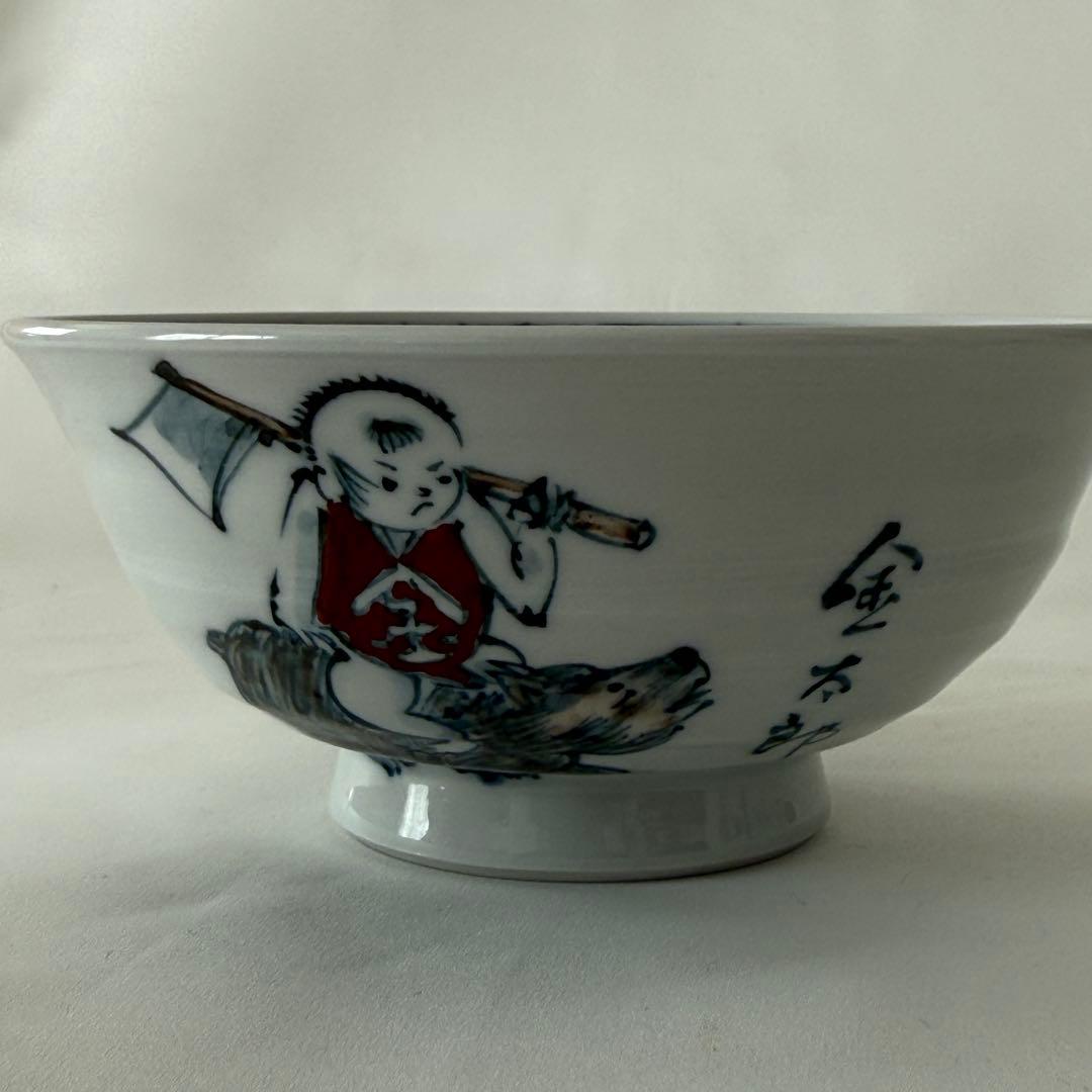 清水焼　飯碗2個セット　茶碗