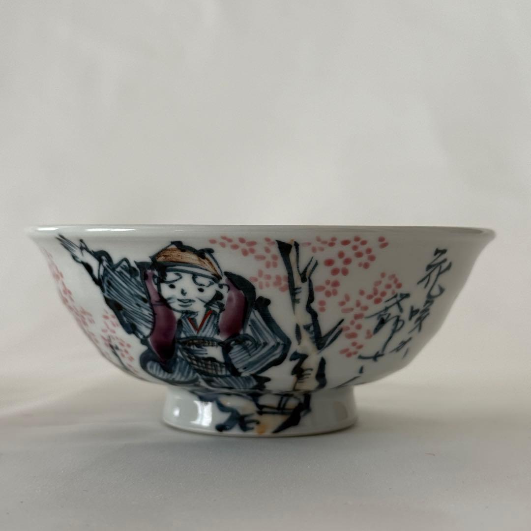 清水焼　飯碗2個セット　茶碗