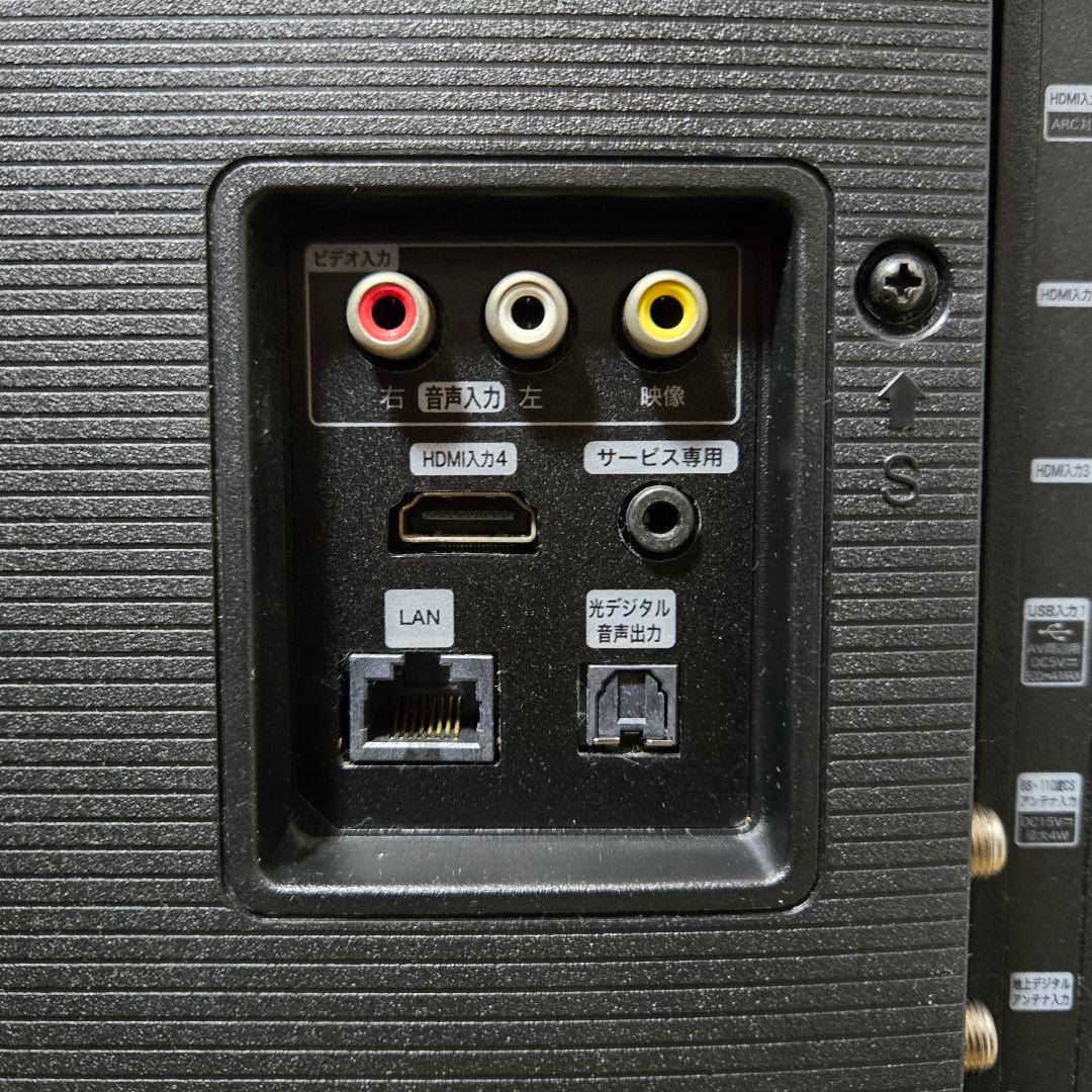 Hisense 43U7F 43インチ 4K液晶テレビ