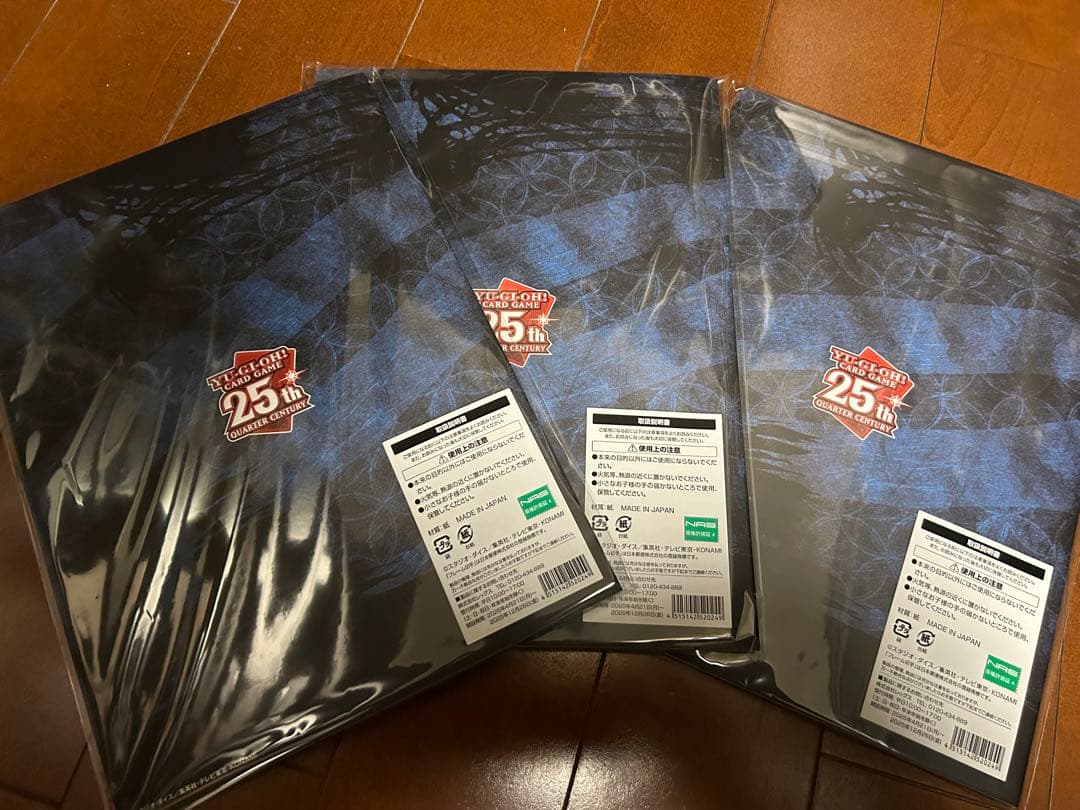 遊戯王 25周年記念ブルーアイズホワイトドラゴン浮世絵　日本郵便　3セット