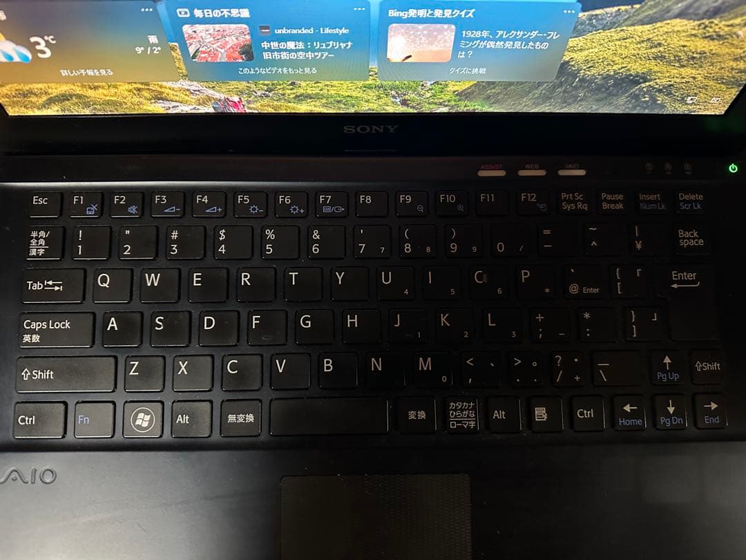 現役第三世代i7 8G SSD256 VAIO 13.1 PC