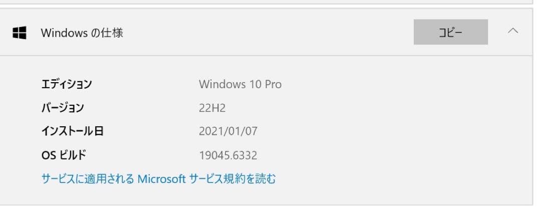 現役第三世代i7 8G SSD256 VAIO 13.1 PC